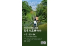 中鸿信2025春拍全球征集——马来西亚槟